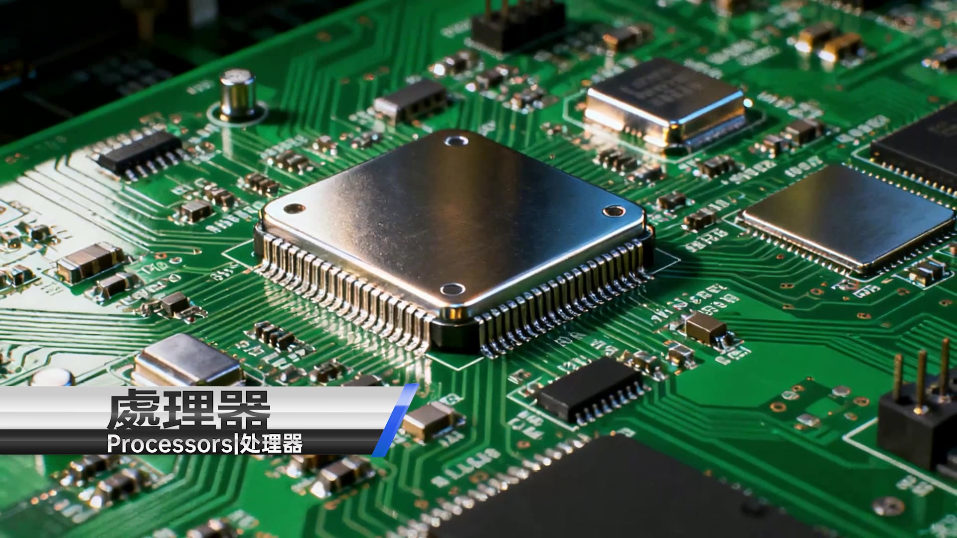 ONIS technology and hardware